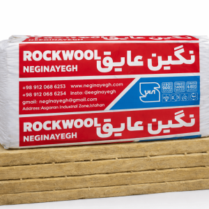 پشم سنگ تخته ای دانسیته80