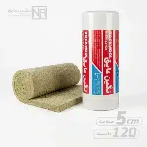 پشم سنگ پتویی دانسیته 120 ضخامت 5
